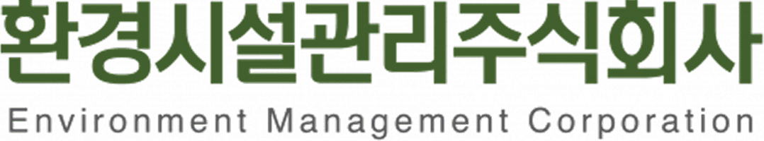 환경시설관리주식회사